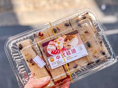 -王家沙点心店(南京西路总店)