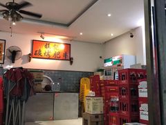 -旺记碳烤肥牛(总店)