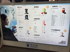 -茶百道(京华城店)