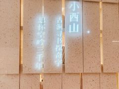 -二酉书店TOYOU BOOKS