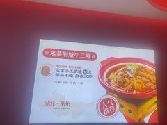 -来菜·湖北头牌藕汤(武商MALL众圆店)