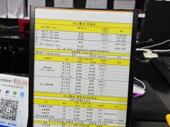 -问山MountQuest攀岩馆