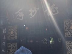 -龙抄手(文殊坊店)