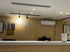 -大洋晶典(东街店)