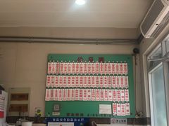 -老西白点心店