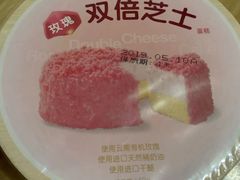 -味多美蛋糕(东直门店)