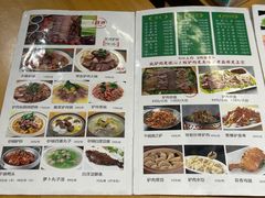 -驴脾气特色炒菜(广渠门内店)