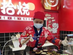 -拾烧车轮饼(世纪金源店)