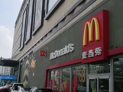 门面-麦当劳(季平店)