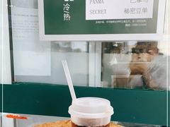 -2326 Coffee Roaster咖啡豆可选店(林肯公园店)