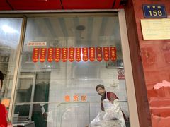 -吴山烤禽店(光复店)