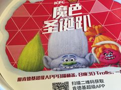 -肯德基(张家港杨舍店)