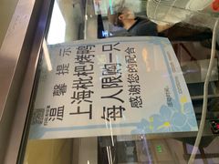 -上海枇杷烤鸭(城乡贸易中心店)