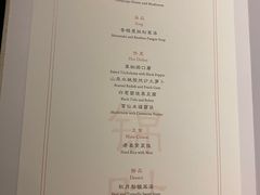 -无味舒食(思南公馆店)