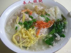 -长人馄饨铺(解放街店)