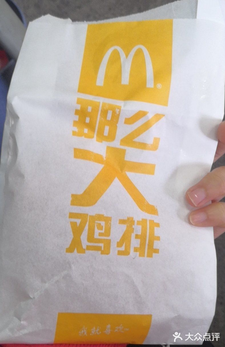 等待春暖花开，我要到店去吃！