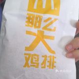 等待春暖花开，我要到店去吃！