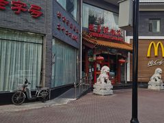 -致美楼(前门店)