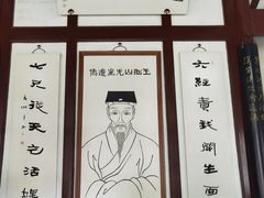 -岳麓书院