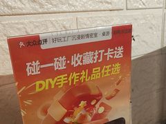 -好玩工厂密室·鹅鸭杀·桌游拼豆电玩