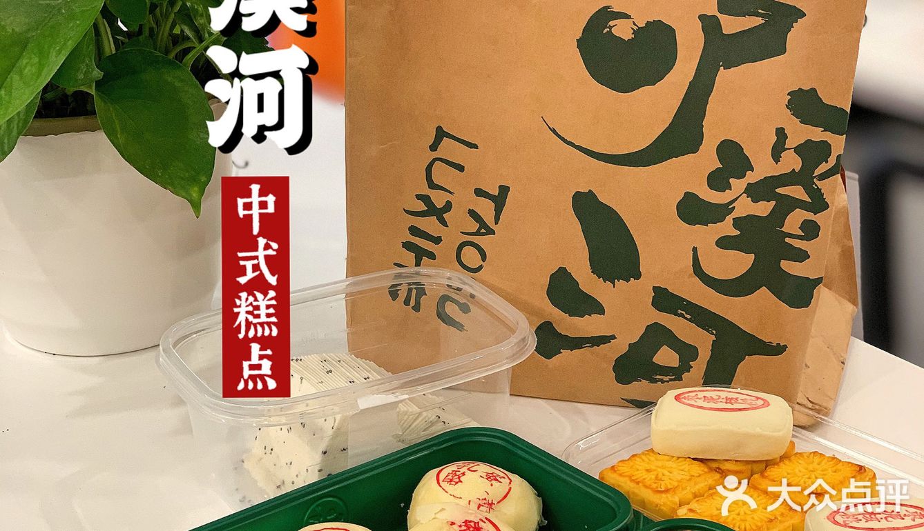来自江西的传统点心好味道