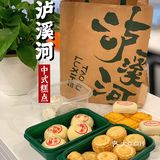 来自江西的传统点心好味道