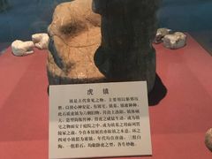 -古陶文明博物馆