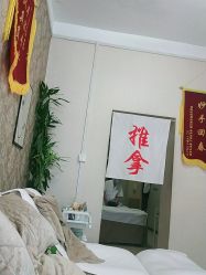 -正医堂推拿