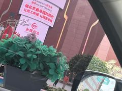 -永辉超市(鲁谷店)