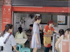 门面-好吃狗凉糕总店
