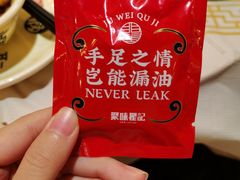 -聚味瞿记·龙虾堂(望城店)