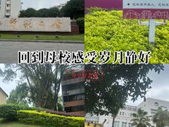 -广西师范大学(育才校区)