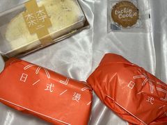-木子木水日式烫面包(世界城光谷店)