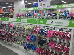 -BIGOFFS 超级折扣(仁恒伊势丹店)