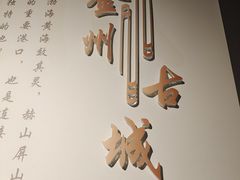 -大连金州博物馆