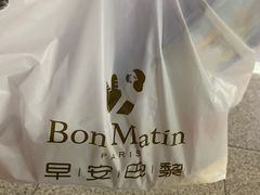 -早安巴黎(四季坊店)