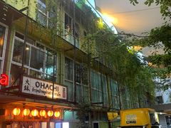 -Ongtong Khaosoi Ari Branch