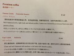 -RUMORS COFFEE ROASTERY鲁马滋咖啡(湖南路店)
