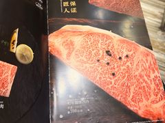 -正苑26年海鲜烤肉•牛尾汤汤饭(东港店)
