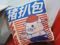 -动哒餐室•港式茶餐厅(顺义华联店)