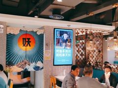 大堂-半天妖烤鱼(东方新天地店)