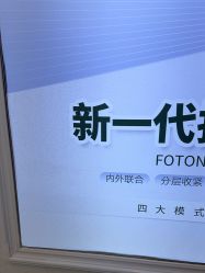 -武汉五洲整形外科医院