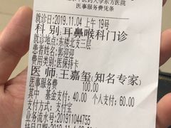 -北京中医药大学东方医院(方庄院区)