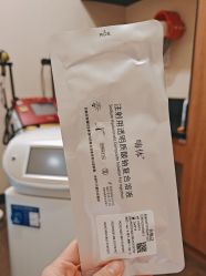 -上海玫瑰医疗美容医院