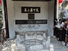 -无锡惠山寺