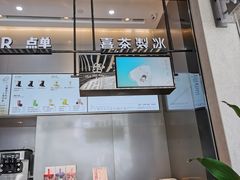 -喜茶(深圳福田星河COCO Park店)