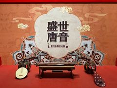 -陕西历史博物馆