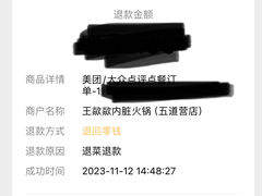 -王歘歘·chuǎ火锅(五道营店)