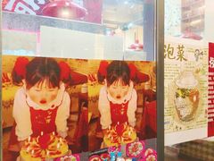 -赵美丽·重庆社区火锅·直营店(火车东站·中豪国际店)