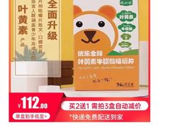 -宝视达眼镜(原阳店)